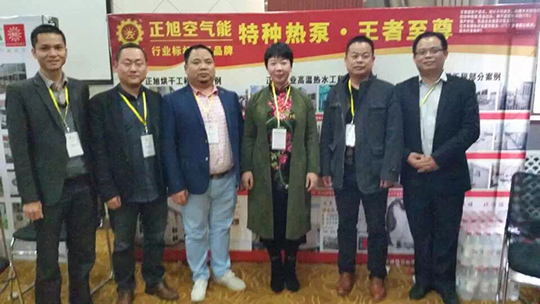 正旭特種熱泵引爆熱泵商學院 正旭特種熱泵引爆熱泵商學院
