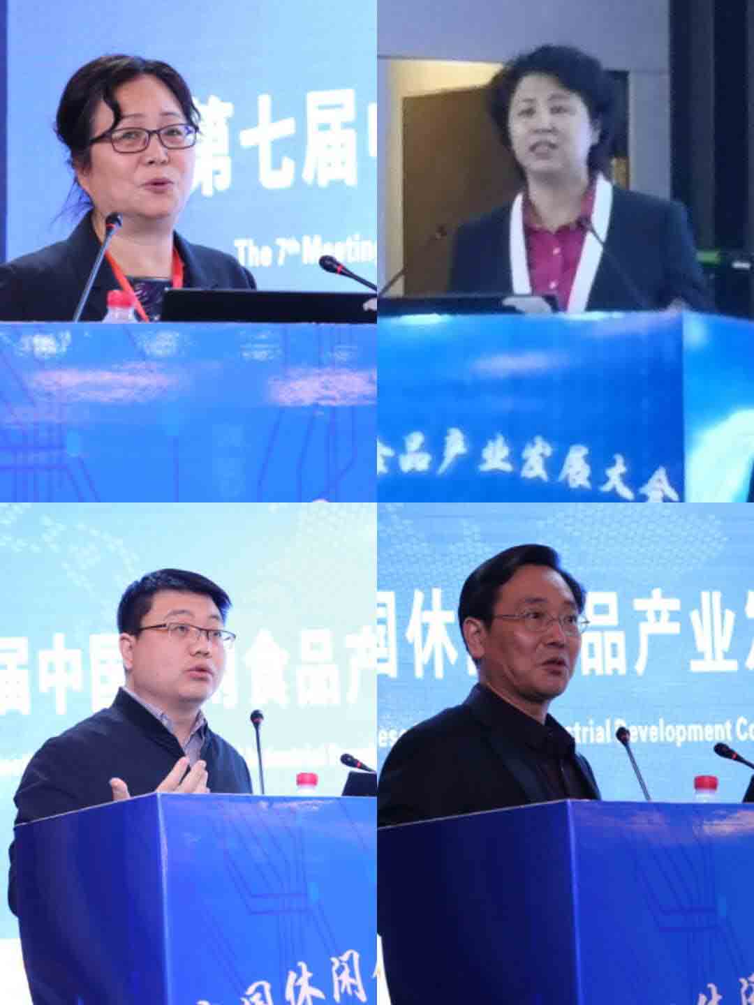 多位嘉賓在中國休閑食品發展大會發表 多位嘉賓在中國休閑食品發展大會發表
