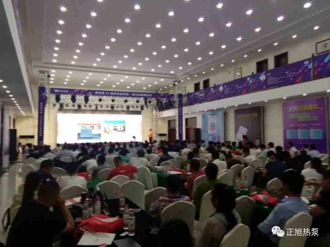 開講啦 | 熱泵商學院盛邀正旭集團分享熱泵烘干成果