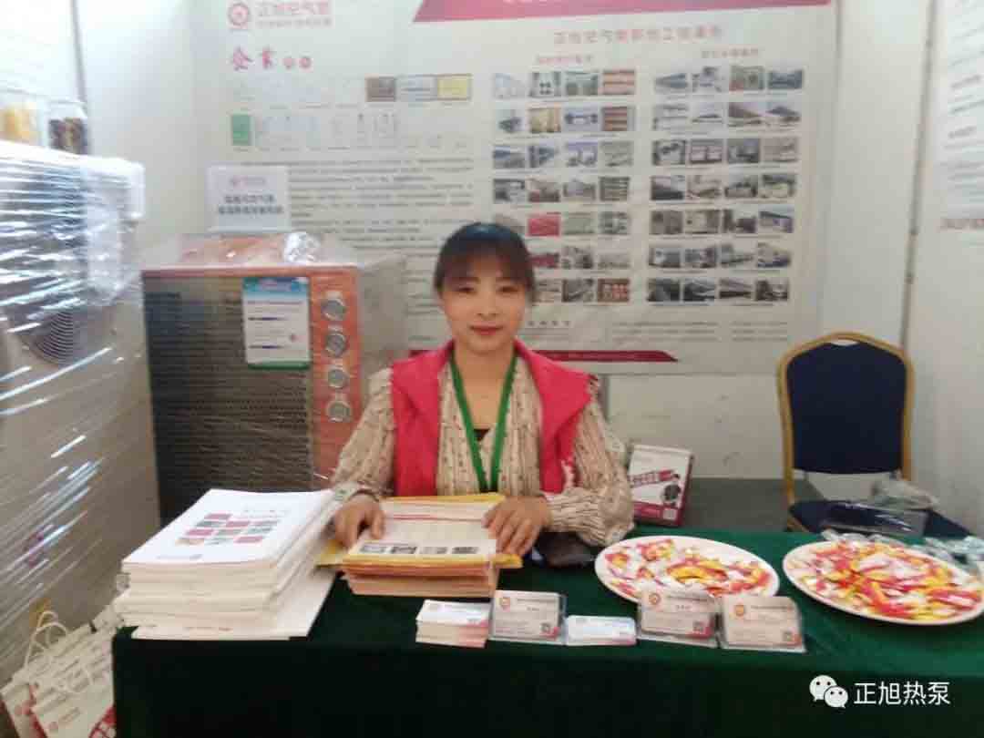 開講啦 | 熱泵商學院盛邀正旭集團分享熱泵烘干成果 開講啦 | 熱泵商學院盛邀正旭集團分享熱泵烘干成果