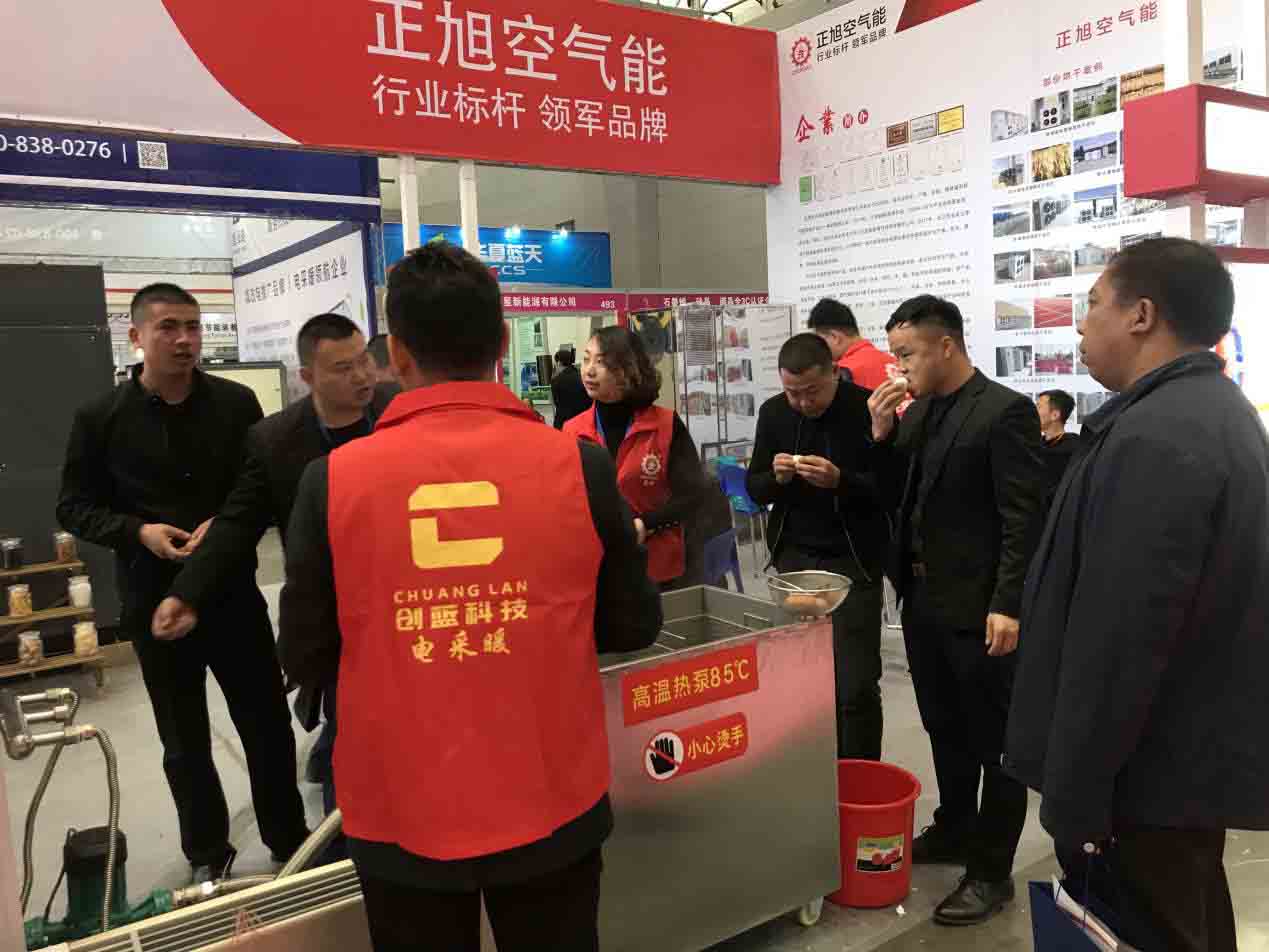 眾人觀看正旭高溫?zé)岜弥箅u蛋 眾人觀看正旭高溫?zé)岜弥箅u蛋