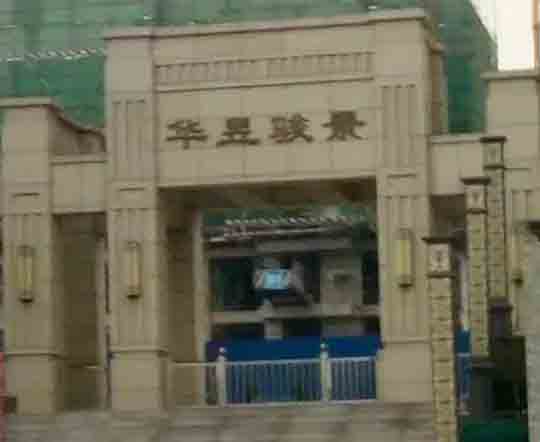 空氣能采暖，老房子改造注意事項(xiàng)