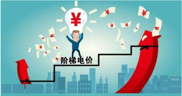 【政策利好】蒙東地區：空氣能采暖等“煤改電”用戶實行單獨峰谷分時電價，電費更便宜