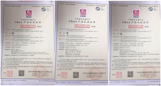 實至名歸 | 正旭研發的新型大功率空氣能熱泵獲得CRAA性能認證 實至名歸 | 正旭研發的新型大功率空氣能熱泵獲得CRAA性能認證